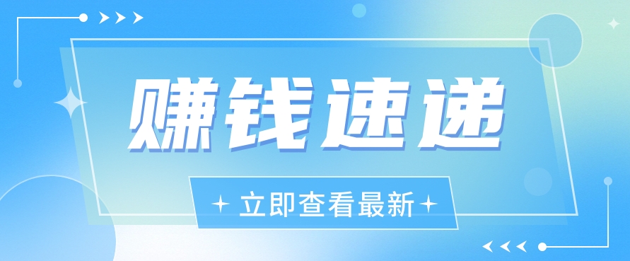 视频号历史人物赛道新玩法，20多个视频就有上百的收益，新手躺赚攻略-泡芙轻资产网创