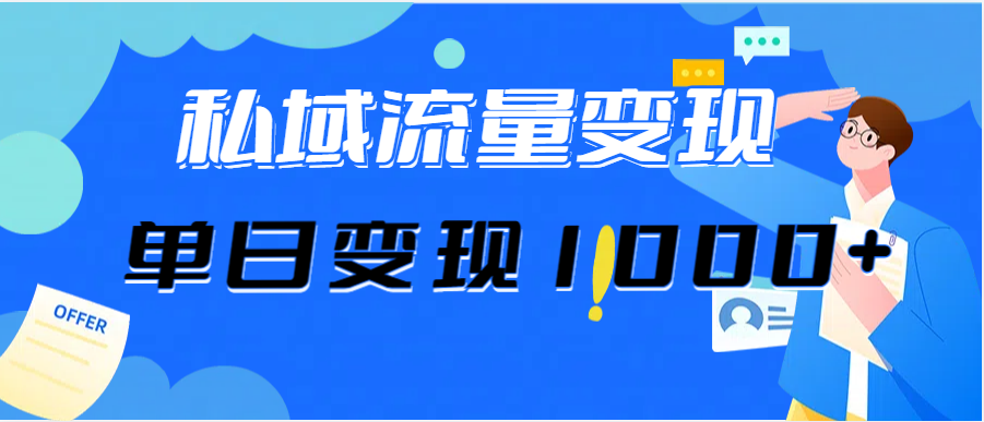 （12435期）今日头条最新暴利玩法揭秘，轻松日入3000+-泡芙轻资产网创