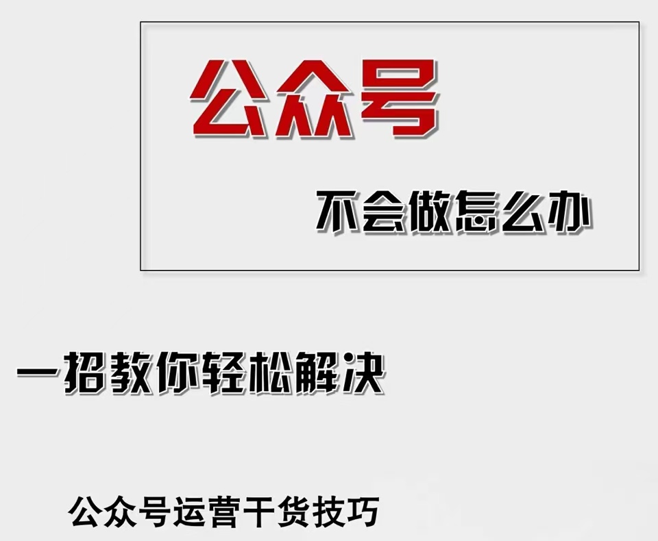 （12526期）公众号爆文插件，AI高效生成，无脑操作，爆文不断，小白日入1000+-泡芙轻资产网创